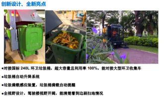 【廣西百色工業(yè)電動(dòng)掃地車環(huán)衛(wèi)清掃車物業(yè)小區(qū)駕駛式掃地機(jī)】-