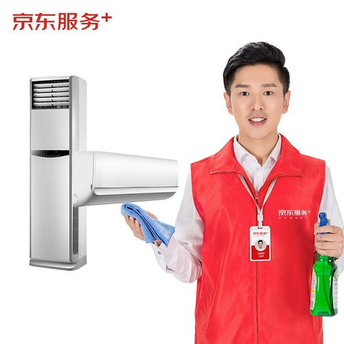 原價 309 現價 279 空調掛機 2全拆洗 柜機 1全拆洗 不含圓柱柜機 家電清洗 上門服務 家政保潔