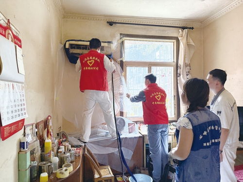 溫情服務(wù)小隊 上門清洗空調(diào)，貼心清潔服務(wù)