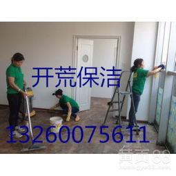 北京清潔服務(wù) 專業(yè)細致，打造宜居都市新風貌